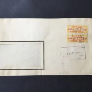 ZKD Mi.-Nr. 17 M auf Bedarfsbrief