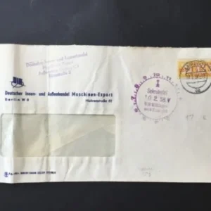 ZKD Mi.-Nr. 17 E auf Bedarfsbrief